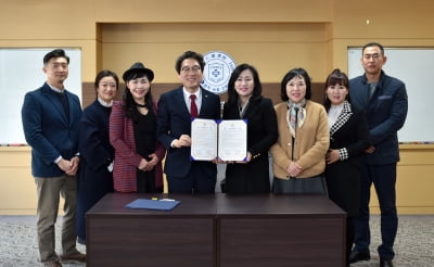 인제대 평생교육원,한국노인스포츠지도사협회와 상호협력 업무협약