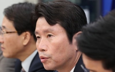 이인영 "총선 결과에 승복해서 여야 부동산 대책 처리하자"