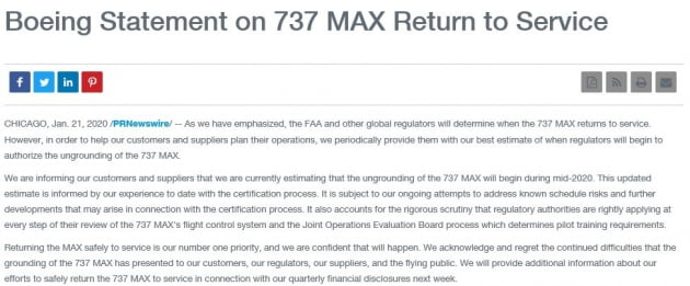보잉사가 737맥스의 생산중단을 결정했다.(자료 보잉사 홈페이지)