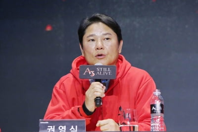 방준혁 의장 주문한 '강한 넷마블'…신작 'A3:스틸얼라이브' 포문