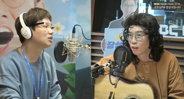 카피추 /사진=MBC '장성규의 굿모닝FM입니다' 유튜브