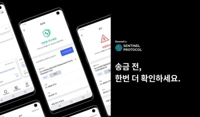 삼성 갤럭시 블록체인 월렛에 '센티넬프로토콜' 디앱 추가