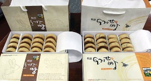 경북 예천 토끼간빵