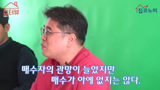 [집코노미TV] 재건축 규제... 재개발, 반사이익? or 동반침체?