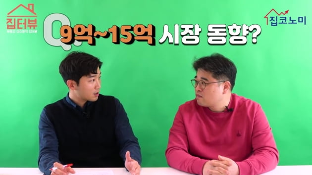 [집코노미TV] 재건축 규제... 재개발, 반사이익? or 동반침체?