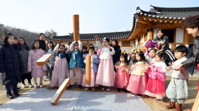 설 연휴 가볼만한 곳...토정비결부터 민속놀이까지 '전통문화 속으로'