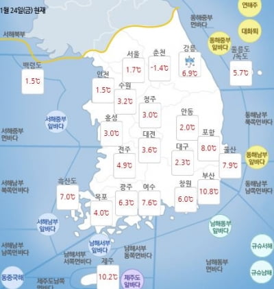 [오늘 날씨] 설연휴 첫날 비교적 포근, 미세먼지 충청권 '나쁨'