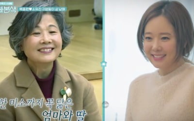 '아빠본색' 소유진, 30세 차이 부모님 언급 "한 번도 싸우신 적 없어"