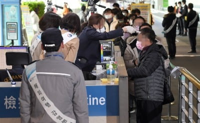 설 연휴 끝나고 한국어학당 줄줄이 '휴강'…7만 중국 유학생 몰려드나