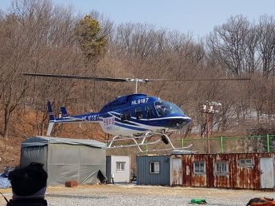 이천시, 산불진화용 헬기 임차 '산불방지대책본부' 운영