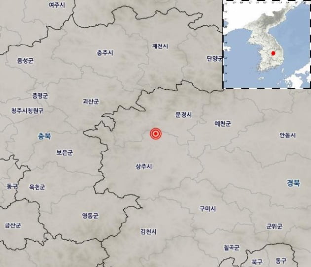 경북 상주 지진 / 사진 = 기상청 제공