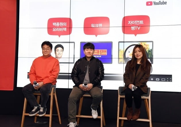 백종원 더본코리아 대표, 고동완 '워크맨' PD, 이슬예나 '자이언트 펭TV' PD(왼쪽부터)가 31일 서울 강남 구글 스타트업 캠퍼스에서 열린 '유튜브 크리에이터와의 대화 - 유튜브 라이징 스타'에 참석해 발언하고 있다/사진제공=유튜브