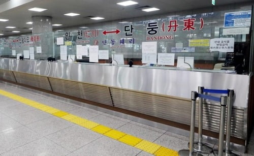 인천항 카페리 여객창구가 텅 비어 있다. [사진=연합뉴스]