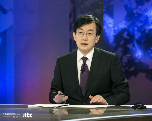 손석희 /사진= JTBC 뉴스룸 홈페이지