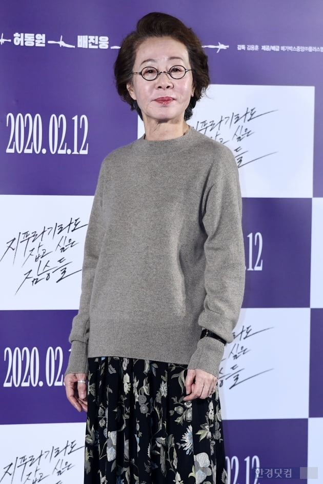 [포토] 윤여정, '언제 어디서나 존재감 폭발'