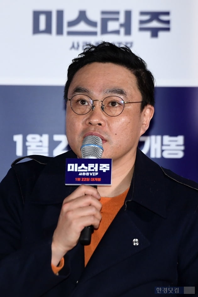 [포토] 영화 '미스터 주'의 김태윤 감독