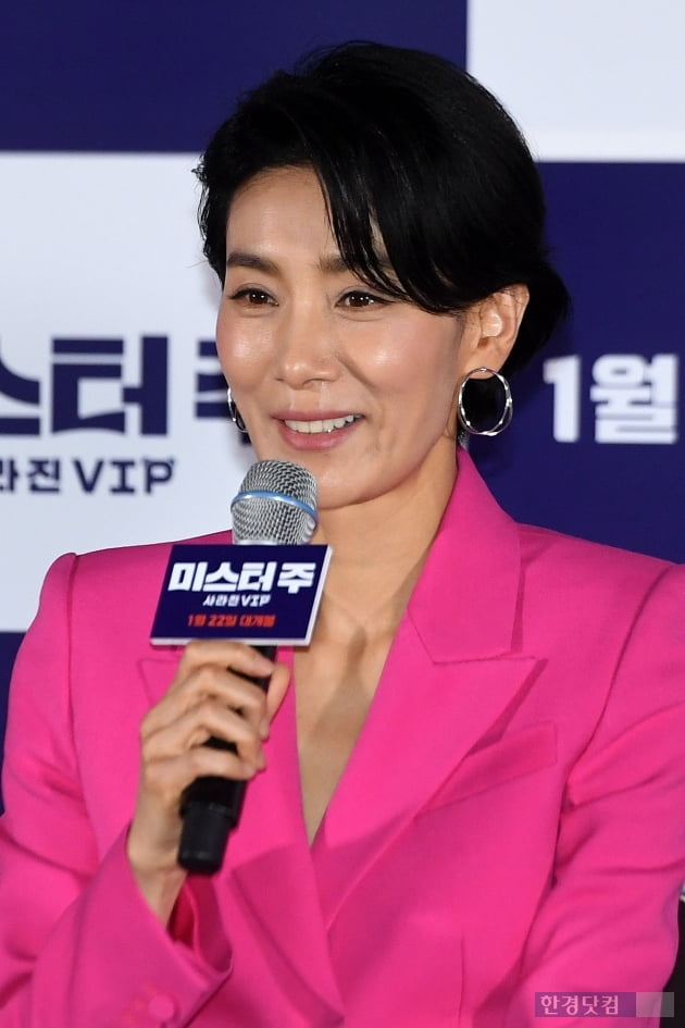 [포토] 김서형, '새해 복 터지는 허당 코미디'