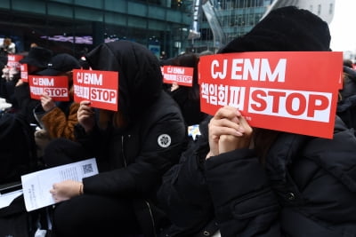  엑스원 새그룹 지지 팬 연합, 'CJ ENM 책임회피 STOP'