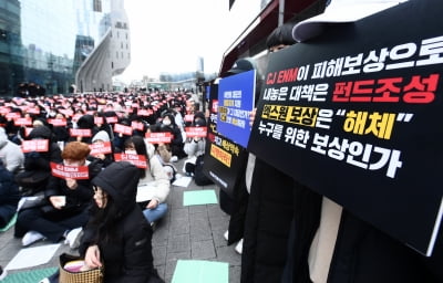 [포토] 엑스원 새그룹 지지 팬 연합, 'CJ ENM 사옥 앞에서 집회'