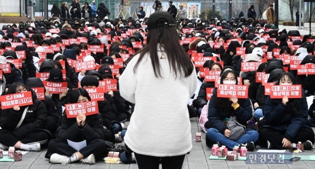 [포토] '엑스원 재결성 요구 발언하는 팬들'