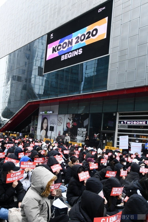 [포토] 엑스원 새그룹 지지 팬 연합 위 'KCON 2020'
