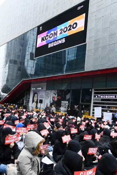  엑스원 새그룹 지지 팬 연합 위 'KCON 2020'