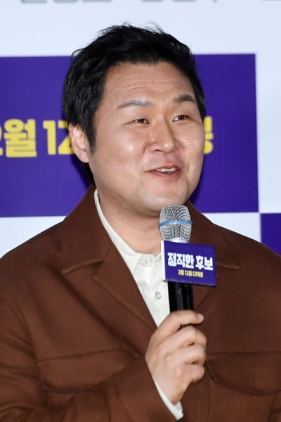 [포토] 윤경호, '무능력 백수 남편'