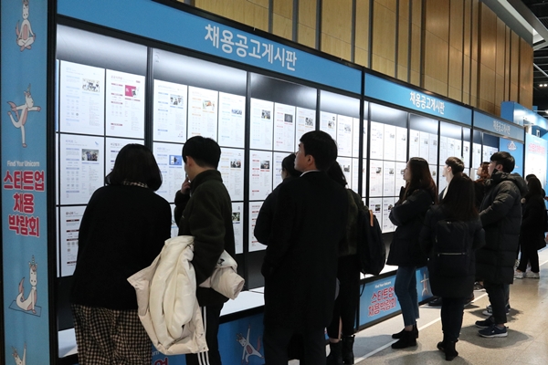 올해는 인턴에 대한 관심도 ↑… 연세대 ’스타트업 채용박람회’