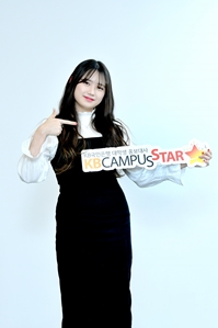 &#34;어머 이건 꼭 해야 돼&#34; KB국민은행, 대학생 홍보대사 &#39;KB Campus Star&#39; 16기 27일까지 모집