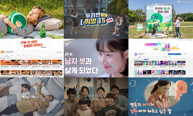 더에스엠씨그룹, ‘2019 앤어워드’ 7개 분야 본상 수상