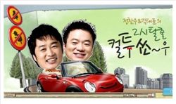 2009년 12월 9일