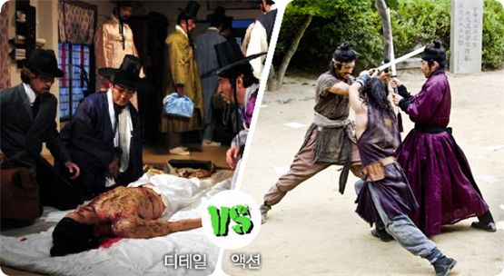 <제중원> vs <추노>│전격비교! <추노> vs <제중원>