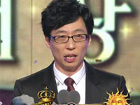 유재석, 지난 29일 MBC <방송연예대상> 대상 수상. 유재석은 수상 소감을 말하며 “여보, 사랑해”를 외쳤다.