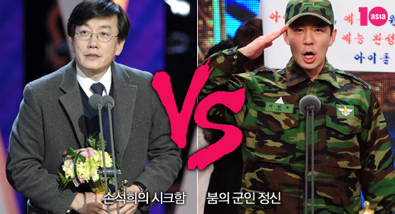 손석희의 시크함 vs 붐의 군인 정신