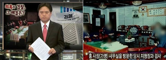 MBC 파업│“정권은 선거 끝날 때까지 MBC가 파업하길 원할 거다”