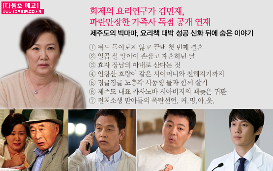 2010 상반기 결산│돌아온 오피니언 리더들의 정론지, <십아세아> -2