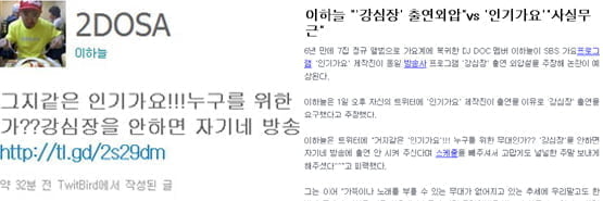 트위터│새로움을 뛰어넘거나 새로움에 잠식당하거나