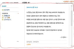 트위터│인쇄 매체에서 트위터까지