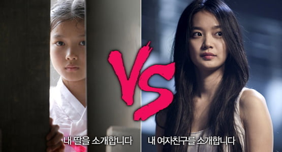 내딸소 연이 vs 여친소 미호