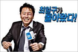 2010년 11월 6일