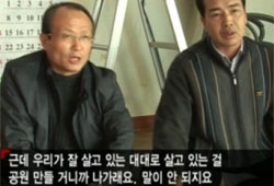 <추적 60분>, 4대강 실무 책임자들은 보시오