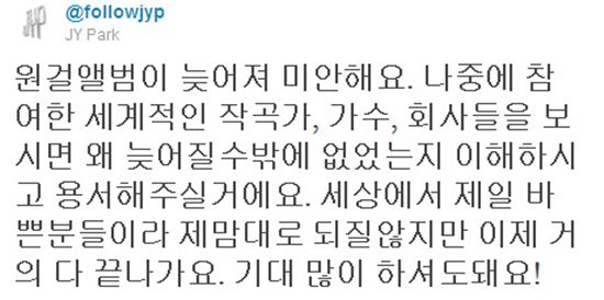 [타임라인] 서인영, 자신의 독설 가족 이야기 공개