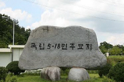 2011년 5월 18일