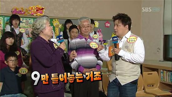 [TV 브리핑] <달고나>, 고향 현지 생중계는 변기수처럼!