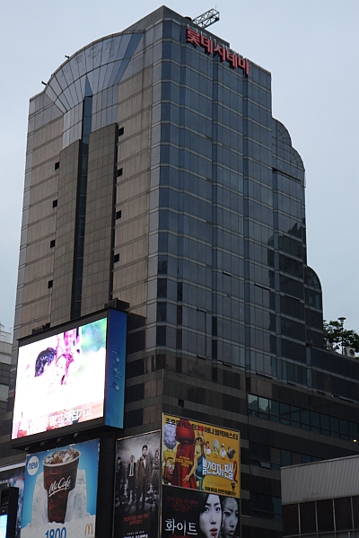 롯데시네마, 강남 씨티극장 리뉴얼해 9일 재개관