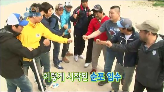 [시청률 업다운] ‘1박 2일’, 특집 다음이 중요하다