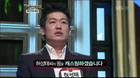 [TV 브리핑] <기적의 오디션>, 진정성으로 승부했다