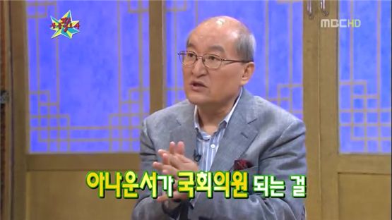 [타임라인] 차인태 “아나운서가 국회의원 되는걸 축하하지 않는다”