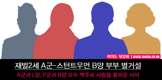 2011 상반기결산│돌아온 오피니언 리더들의 정론지, <십아세아> -2