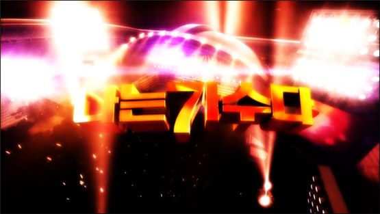 벅스뮤직, ‘나가수’, ‘위탄2’ 음원 독점 유통 계약 체결